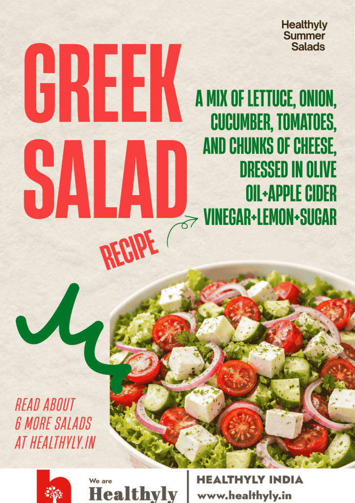 Greek Salad Recipe