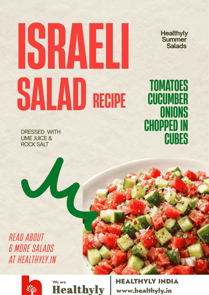 Recipe of israeli summer salad